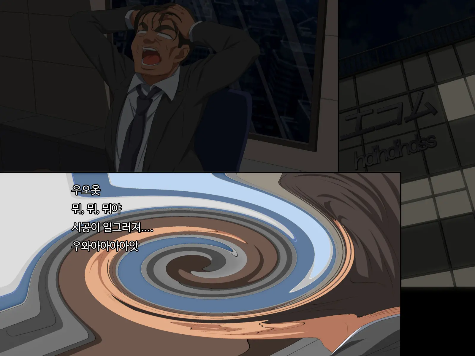 Otto No Douryou Ni Kako No Gakusei No Koro No Watashi To Genzai No Hitozuma No Watashi Ga Tanezuke Sarechau